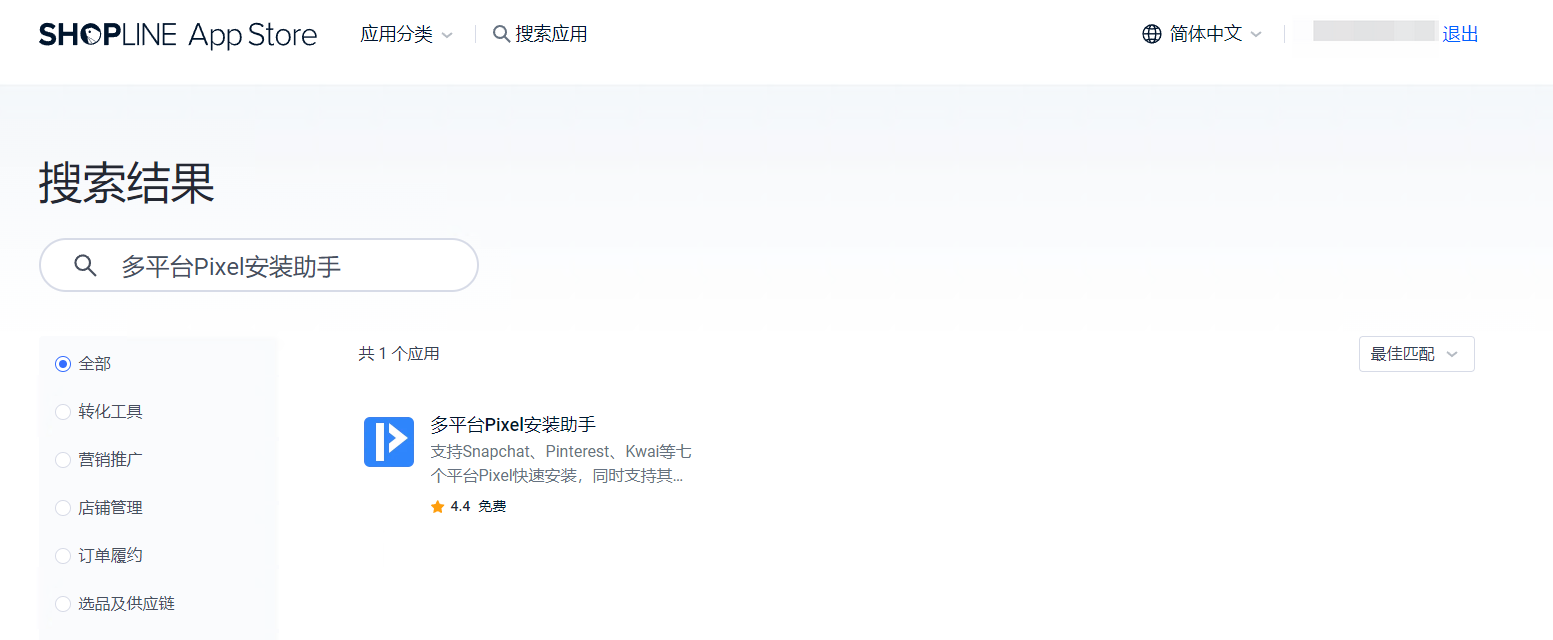 应用入口1