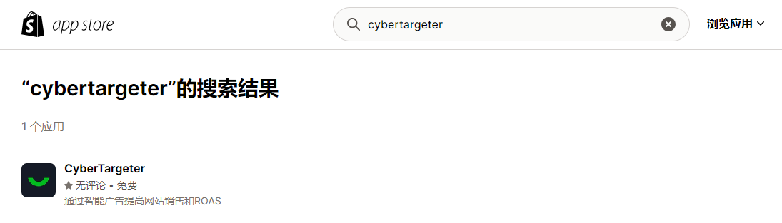 插件安装