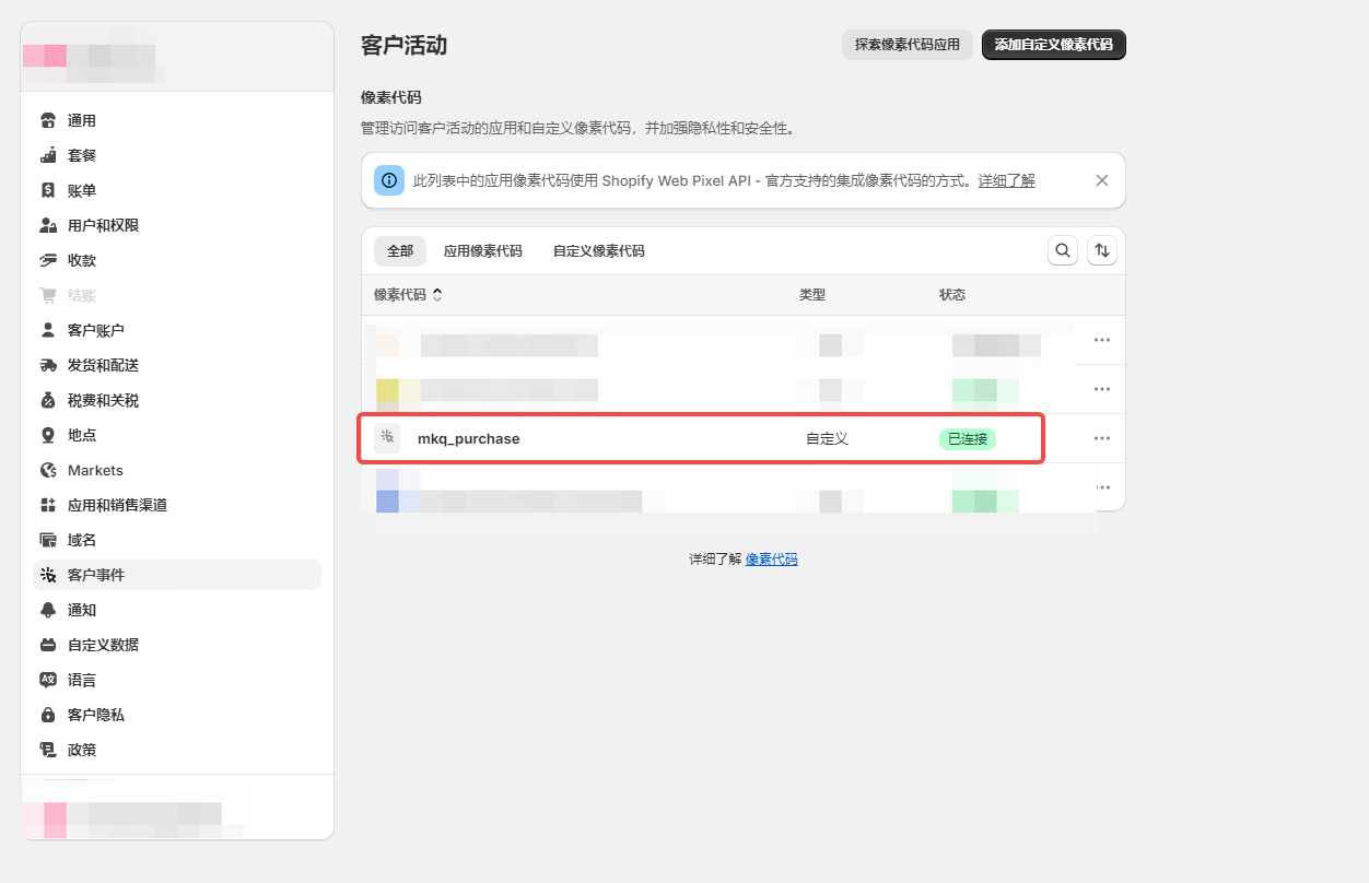 编辑代码