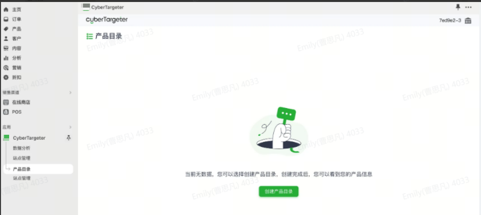 创建 feed