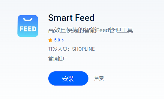 Feed 图1