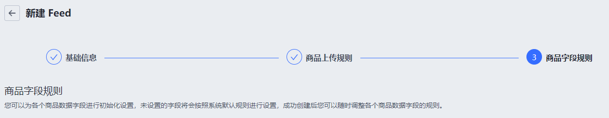 Feed 图4