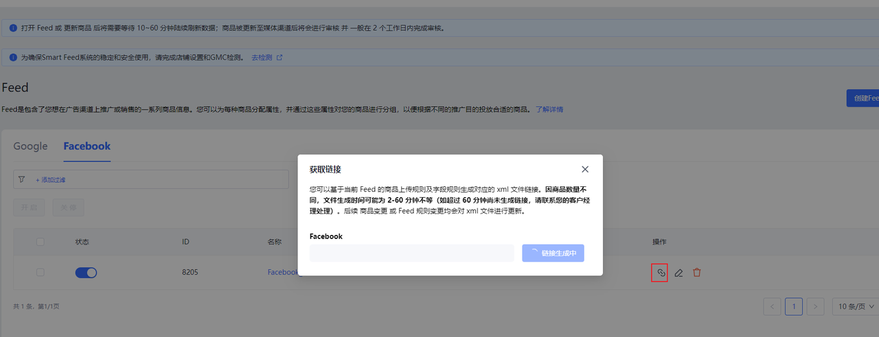 Feed 图5