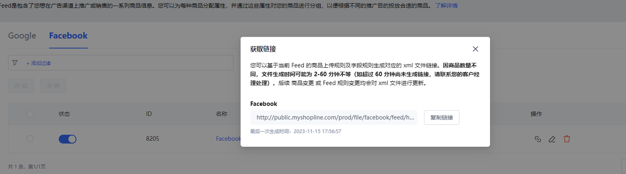 Feed 图6